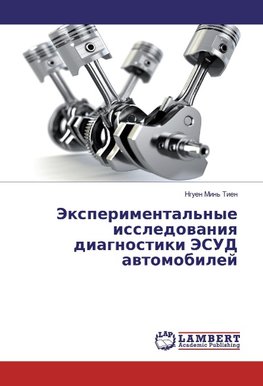 Jexperimental'nye issledowaniq diagnostiki JeSUD awtomobilej
