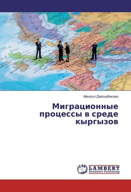 Migracionnye processy w srede kyrgyzow