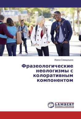 Frazeologicheskie neologizmy s koloratiwnym komponentom