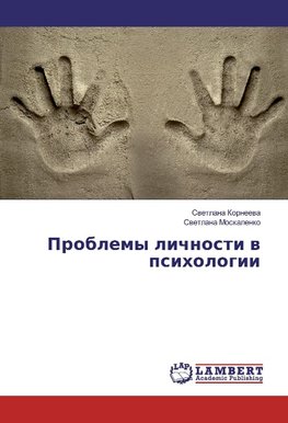 Problemy lichnosti w psihologii