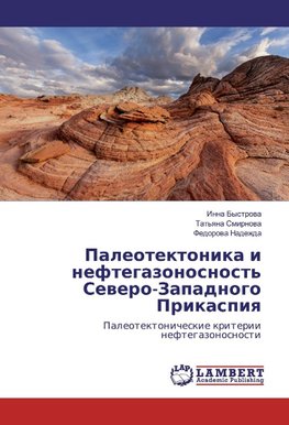 Paleotektonika i neftegazonosnost' Severo-Zapadnogo Prikaspiya