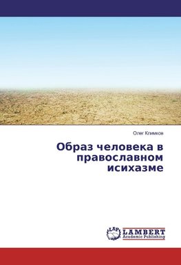 Obraz cheloweka w prawoslawnom isihazme