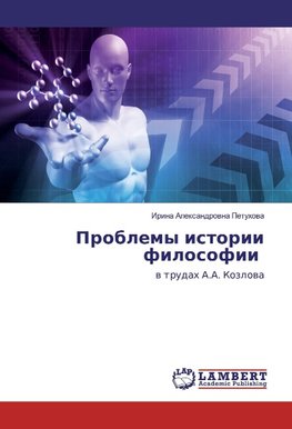 Problemy istorii filosofii