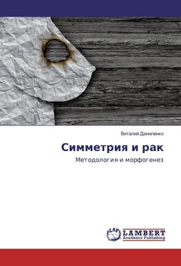 Simmetriq i rak