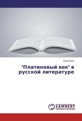 "Platinovyj vek" v russkoj literature
