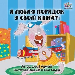 I Love to Keep My Room Clean