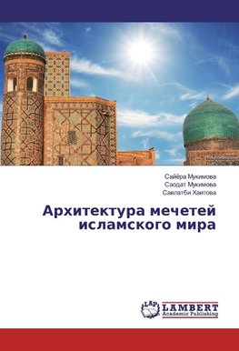 Arhitektura mechetej islamskogo mira