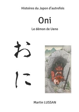 Oni