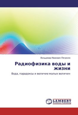Radiofizika wody i zhizni