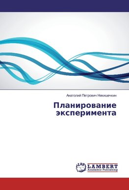Planirowanie äxperimenta