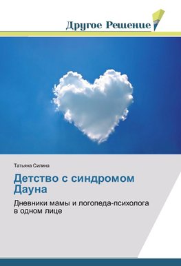 Detstwo s sindromom Dauna