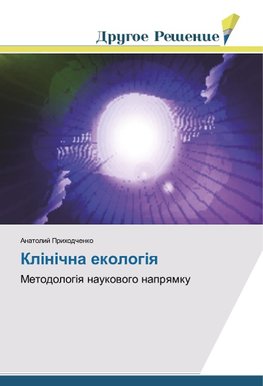 Kl¿n¿chna ekolog¿q