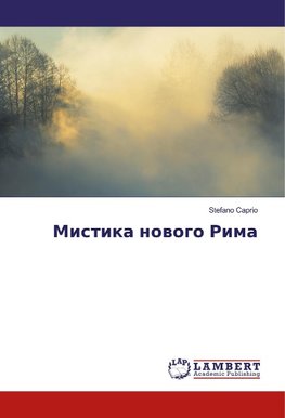 Mistika nowogo Rima