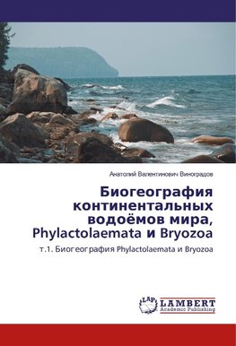 Biogeografiq kontinental'nyh wodoömow mira, Phylactolaemata i Bryozoa