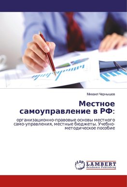 Mestnoe samouprawlenie w RF:
