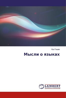 Mysli o qzykah