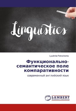 Funkcional'no-semanticheskoe pole komparatiwnosti