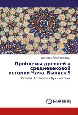 Problemy drewnej i srednewekowoj istorii Chacha. Vypusk 5