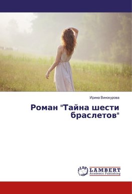 Roman "Tajna shesti brasletow"