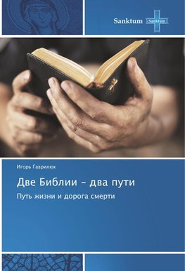 Dwe Biblii - dwa puti