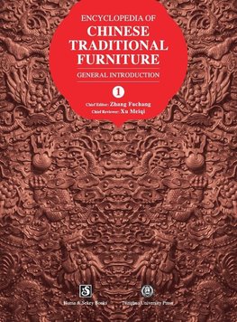 Encyclopedia of Chinese Traditional Furniture, Vol. 1