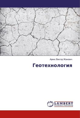 Geotehnologiq