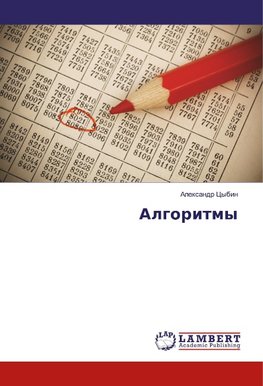 Algoritmy