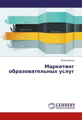 Marketing obrazowatel'nyh uslug