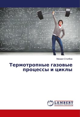 Termotropnye gazowye processy i cikly