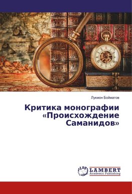 Kritika monografii 'Proishozhdenie Samanidow'