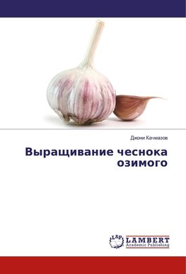 Vyraschiwanie chesnoka ozimogo