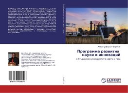 Programma razwitiq nauki i innowacij