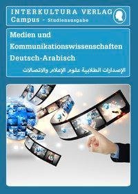 Studienwörterbuch für Medien- und Kommunikationswissenschaften