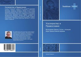 Uäslianstwo i Prawoslawie