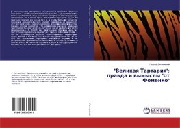 "Velikaya Tartariya": pravda i vymysly "ot Fomenko"