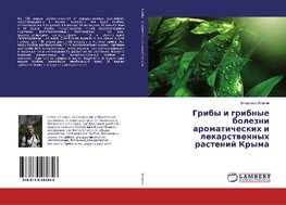 Griby i gribnye bolezni aromaticheskih i lekarstvennyh rastenij Kryma