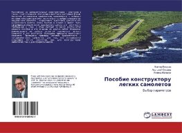 Posobie konstruktoru legkih samoletow