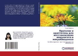 Propolis i adaptogeny dlq wosstanowleniq immuniteta i mikrobiocenoza