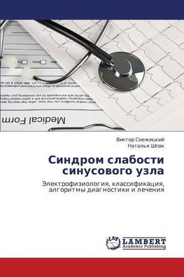 Sindrom slabosti sinusowogo uzla