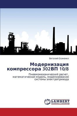 Modernizaciq kompressora 302VP 10/8
