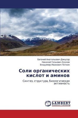 Soli organicheskih kislot i aminow