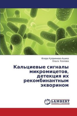 Kal'ciewye signaly mikromicetow, detekciq ih rekombinantnym äkworinom