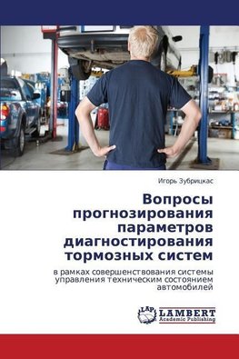 Voprosy prognozirowaniq parametrow diagnostirowaniq tormoznyh sistem