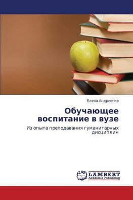 Obuchaüschee wospitanie w wuze