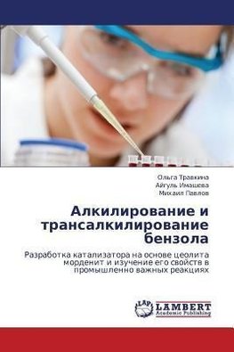 Alkilirowanie i transalkilirowanie benzola