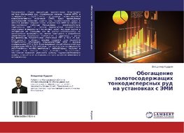 Obogaschenie zolotosoderzhaschih tonkodispersnyh rud na ustanowkah s JeMI