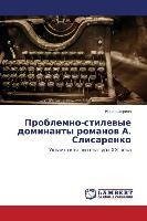Problemno-stilewye dominanty romanow A. Slisarenko