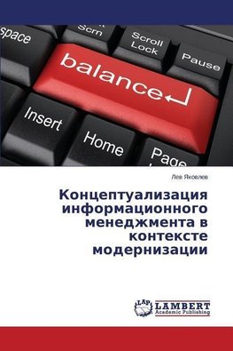 Konceptualizaciq informacionnogo menedzhmenta w kontexte modernizacii
