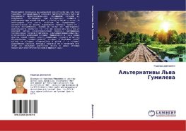 Al'ternatiwy L'wa Gumilewa