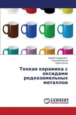 Tonkaq keramika s oxidami redkozemel'nyh metallow